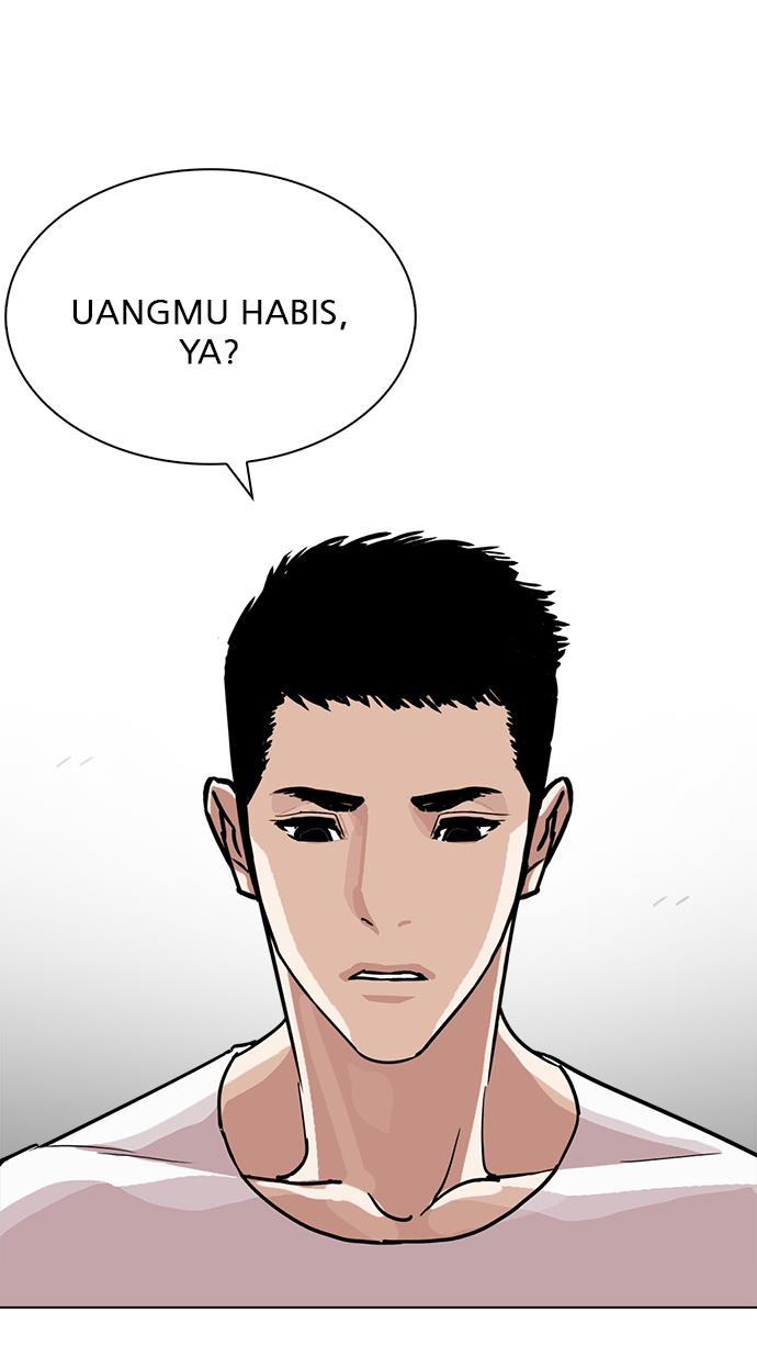 lookism - Chapter: 237