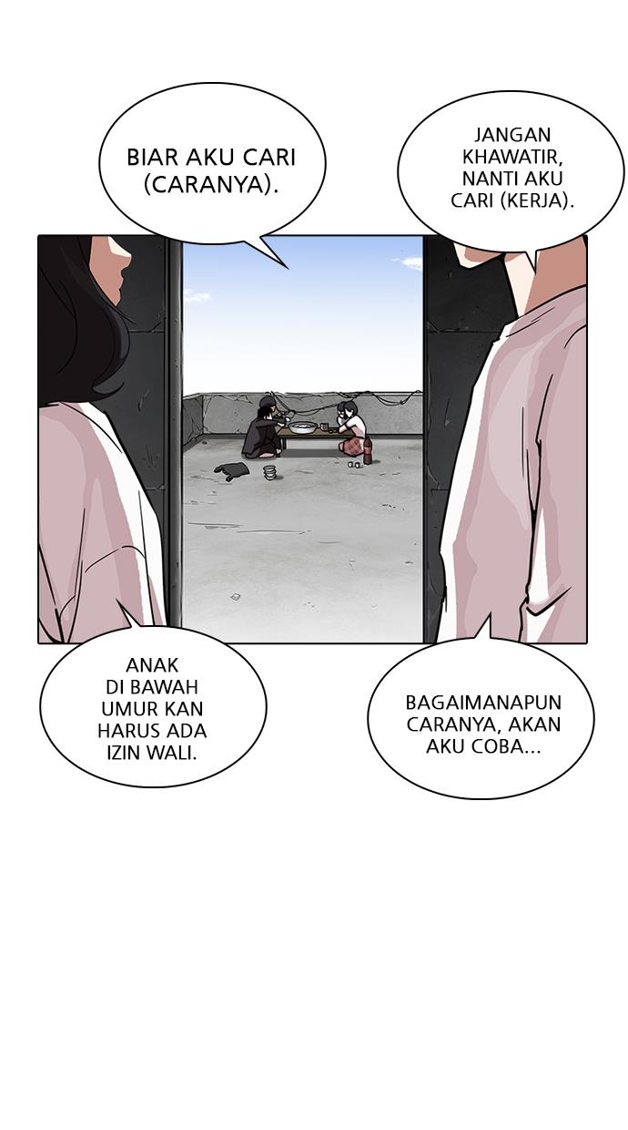 lookism - Chapter: 237