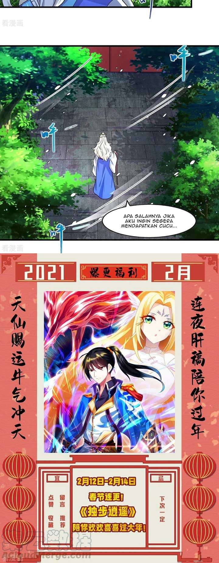 dushi-xiaoyao - Chapter: 248