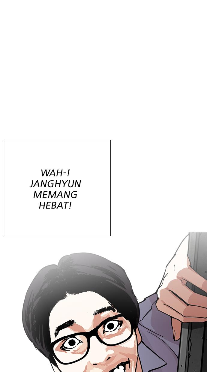 lookism - Chapter: 237