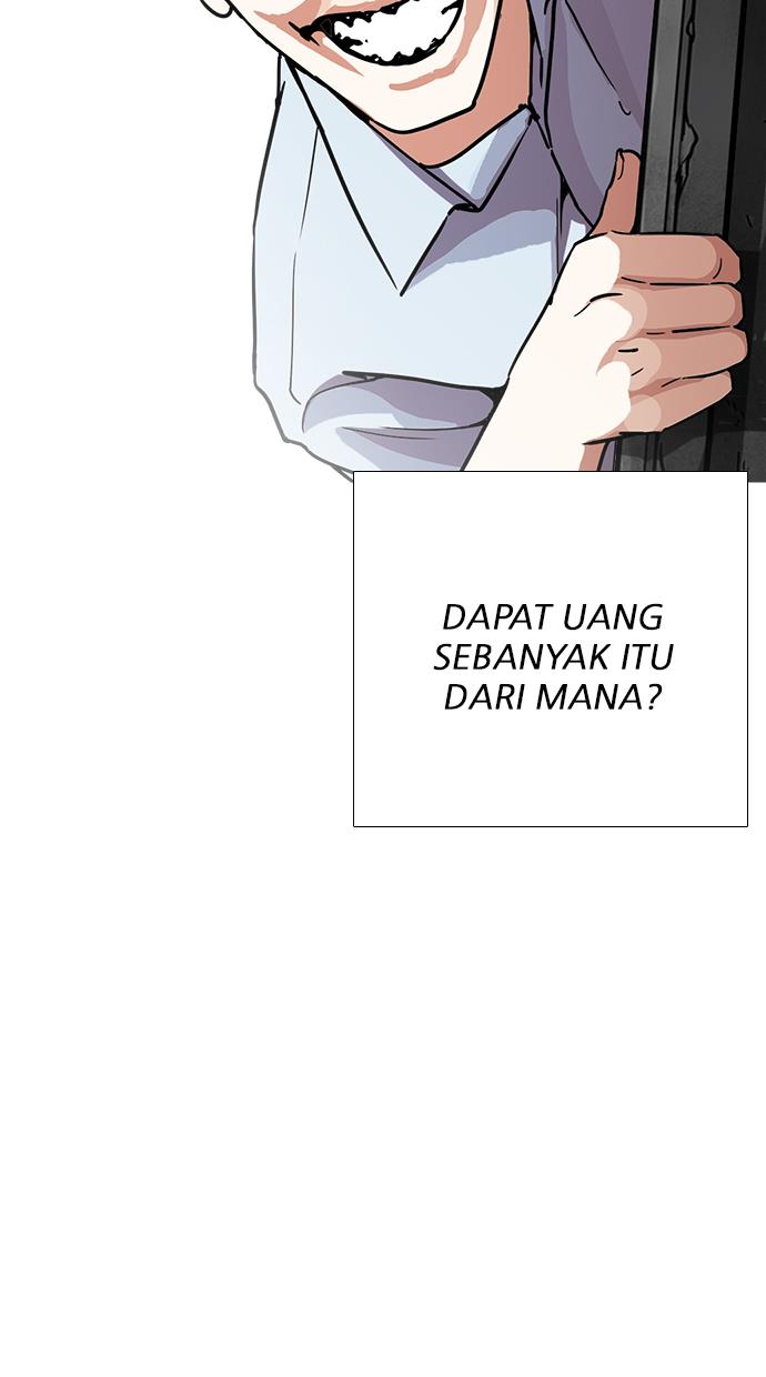 lookism - Chapter: 237