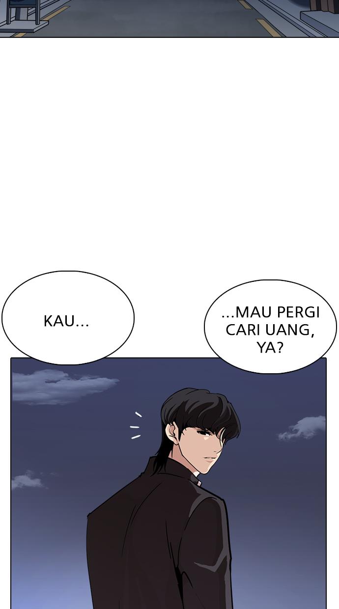 lookism - Chapter: 237