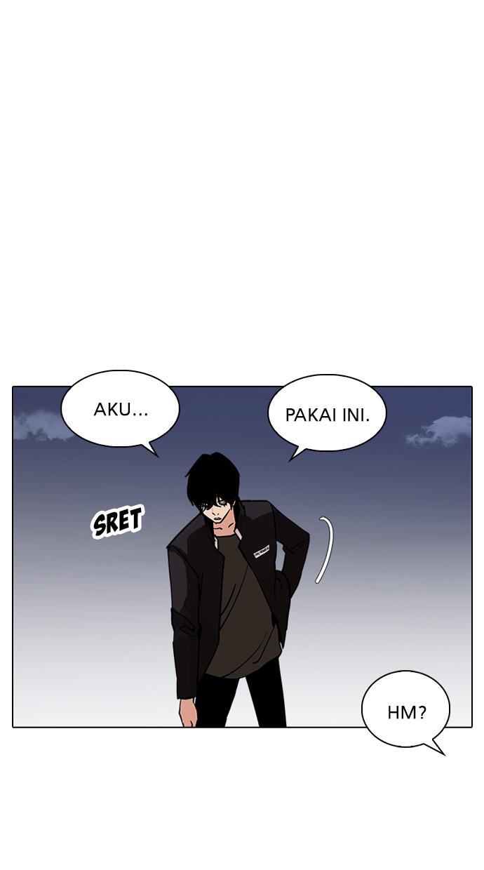 lookism - Chapter: 237