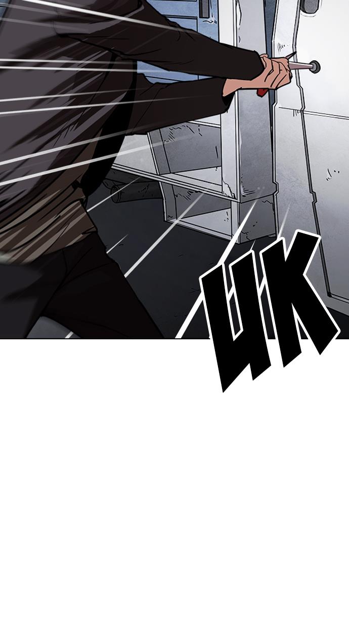 lookism - Chapter: 237