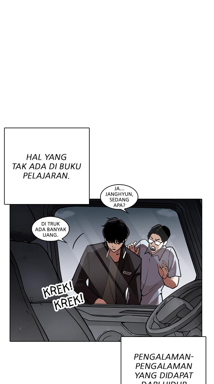 lookism - Chapter: 237