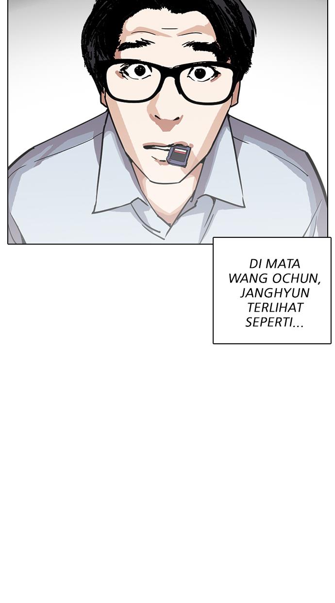 lookism - Chapter: 237