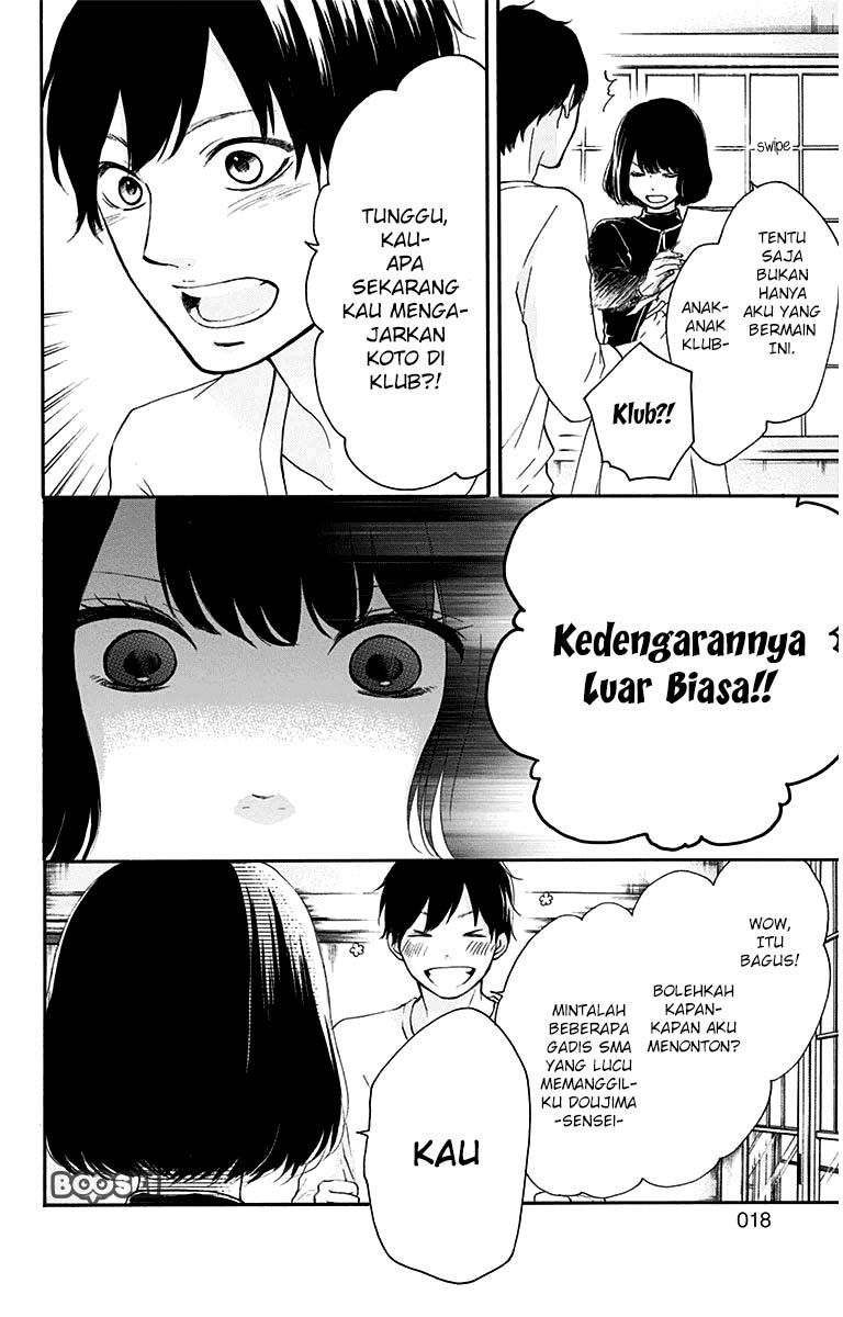 kono-oto-tomare - Chapter: 36