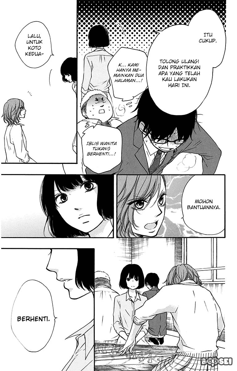 kono-oto-tomare - Chapter: 36