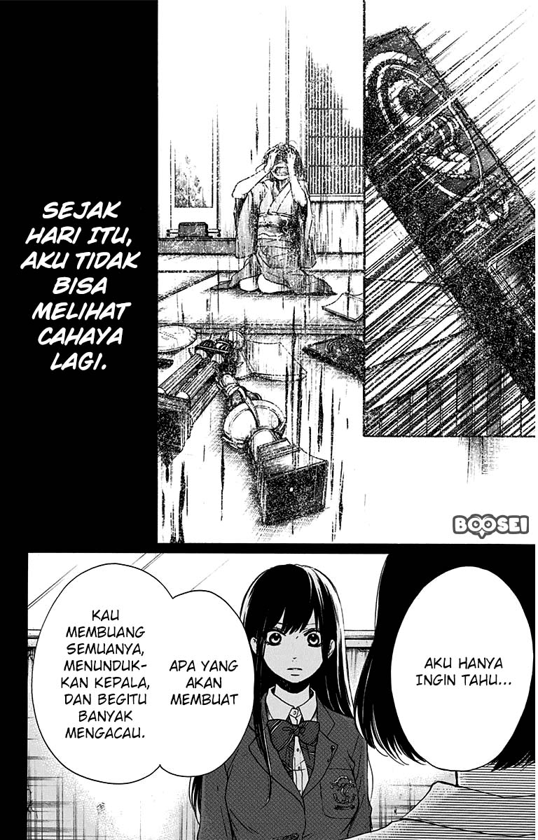 kono-oto-tomare - Chapter: 36