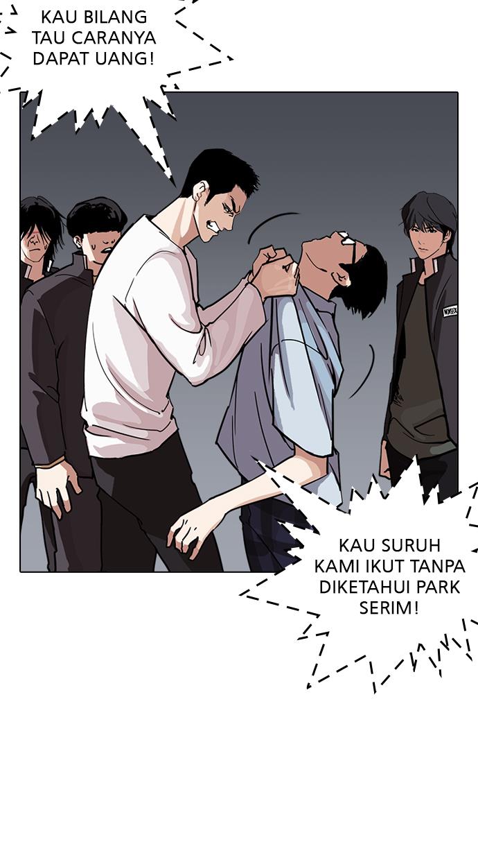 lookism - Chapter: 237