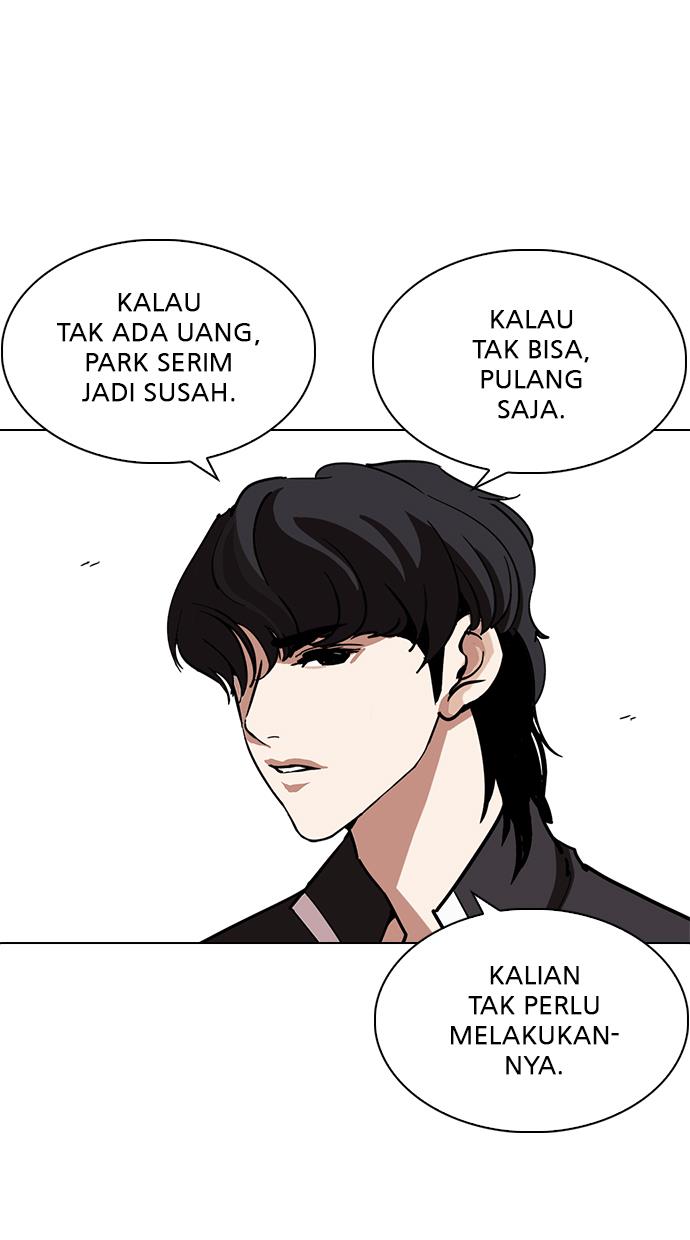 lookism - Chapter: 237