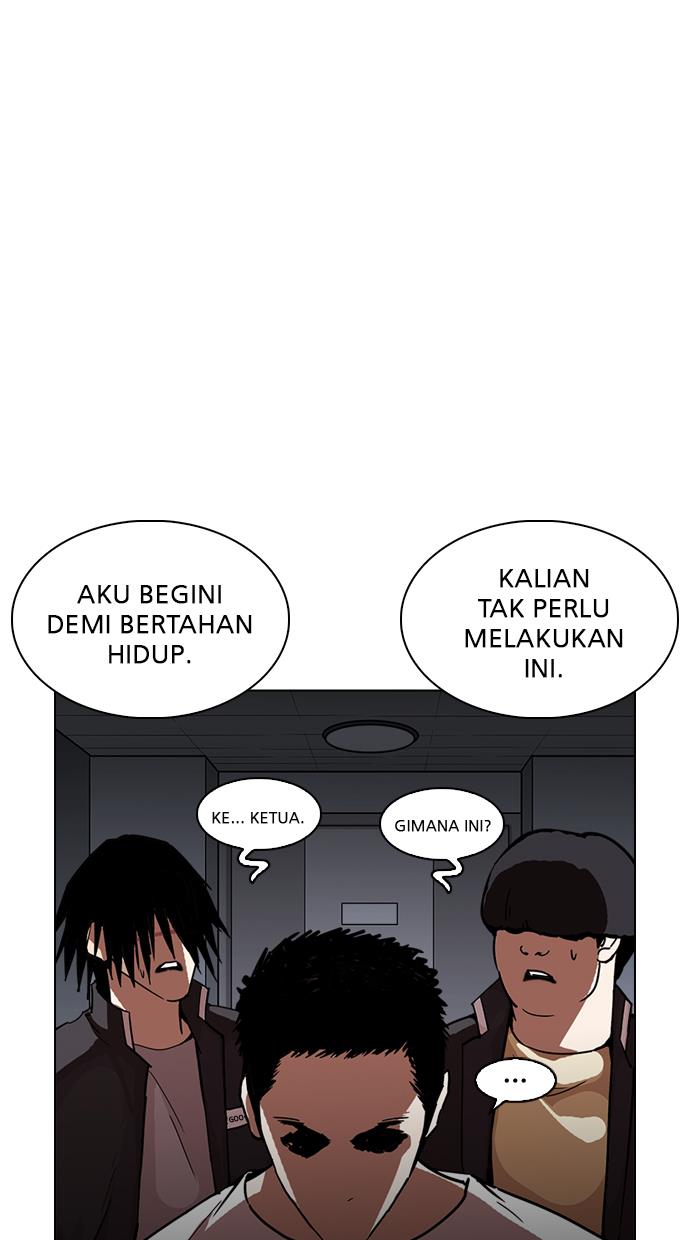 lookism - Chapter: 237