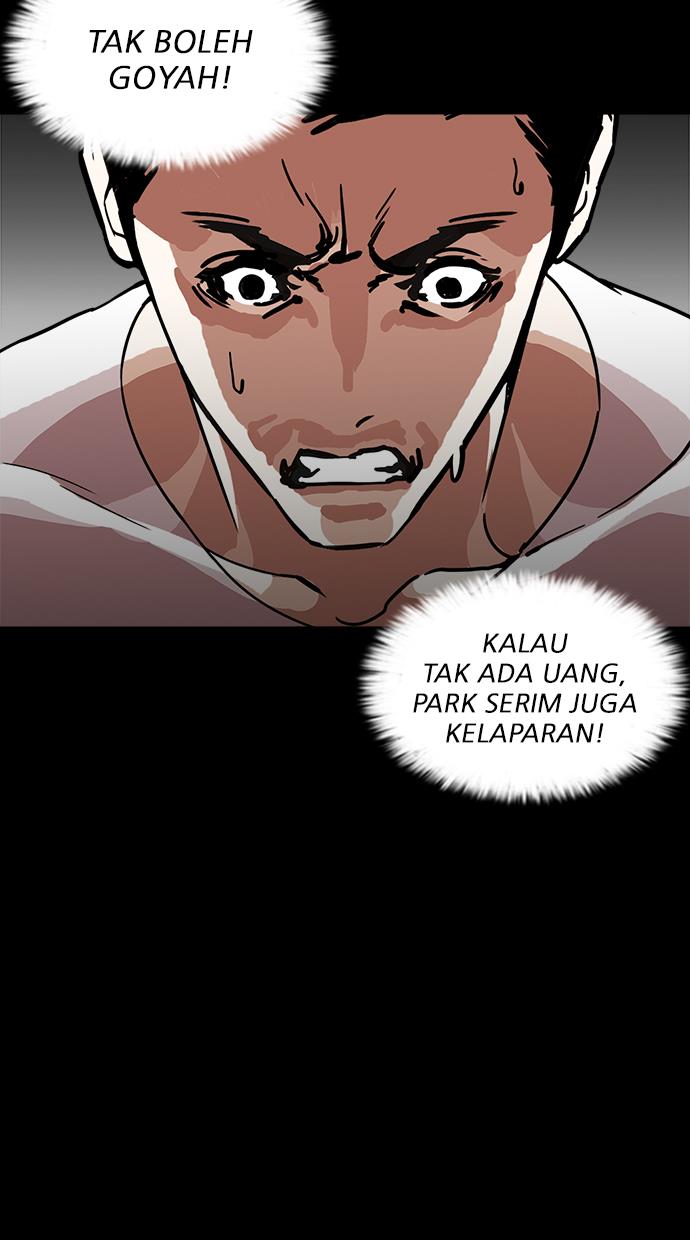 lookism - Chapter: 237