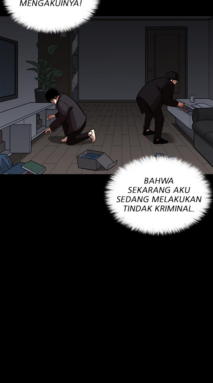 lookism - Chapter: 237