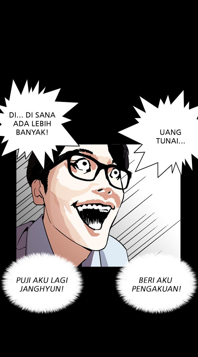 lookism - Chapter: 237