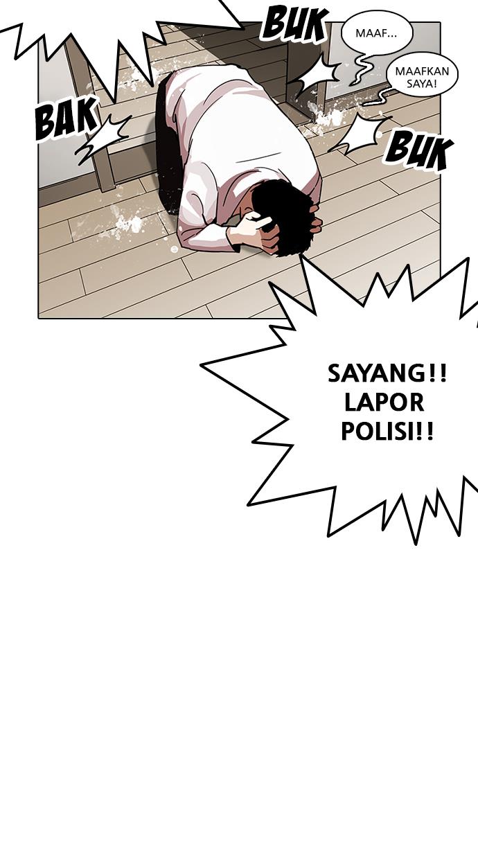 lookism - Chapter: 237