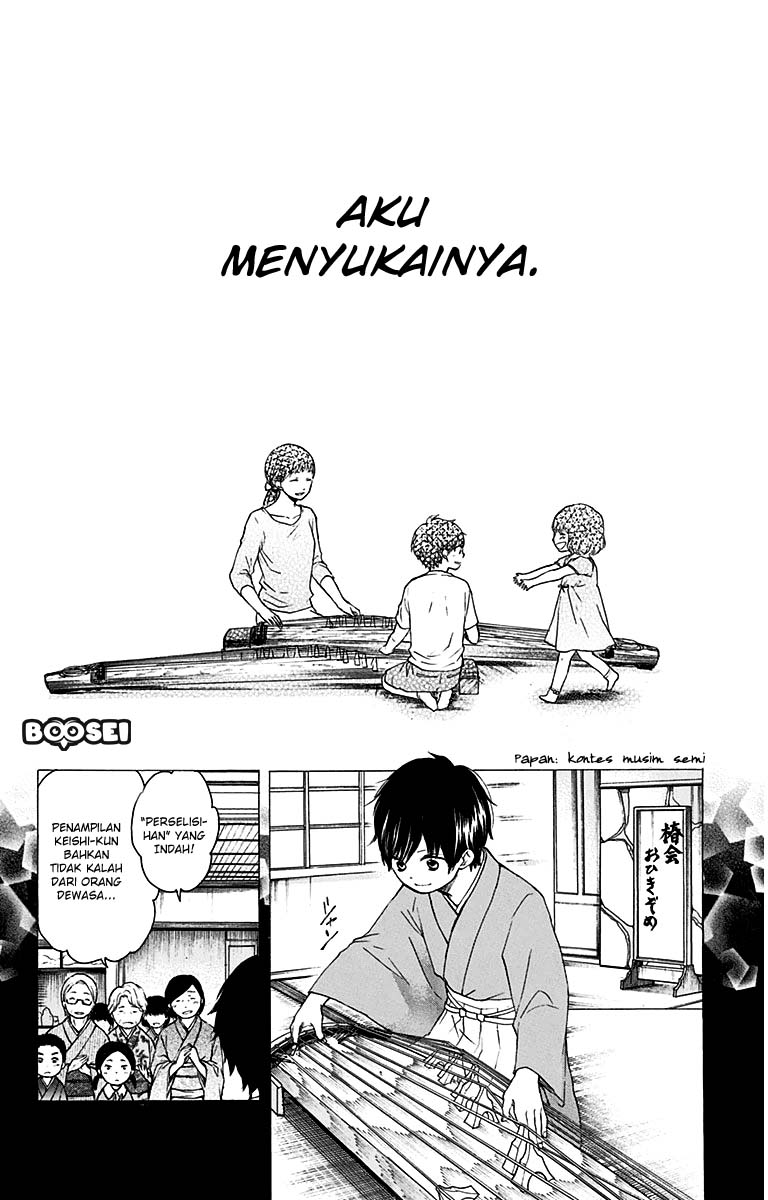 kono-oto-tomare - Chapter: 37