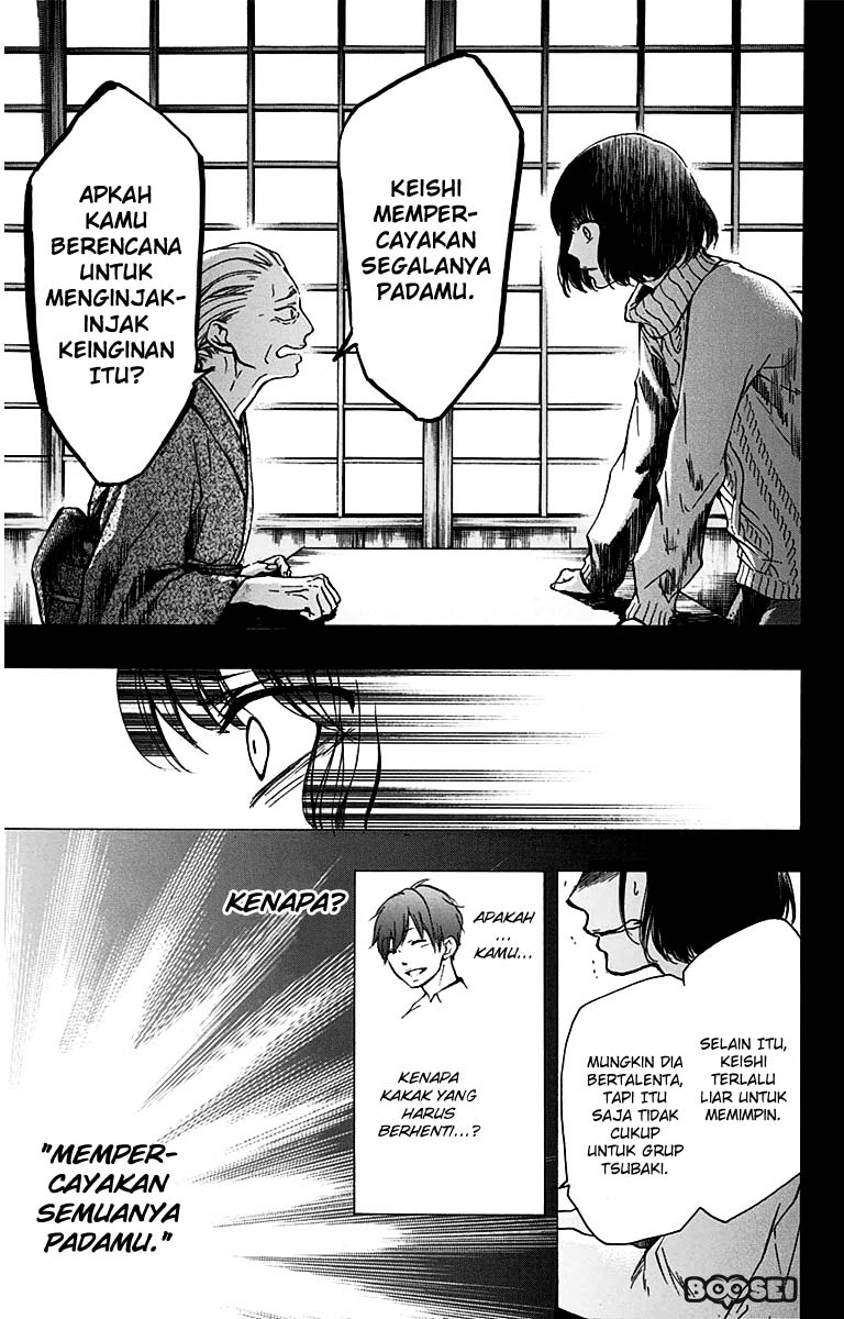 kono-oto-tomare - Chapter: 37