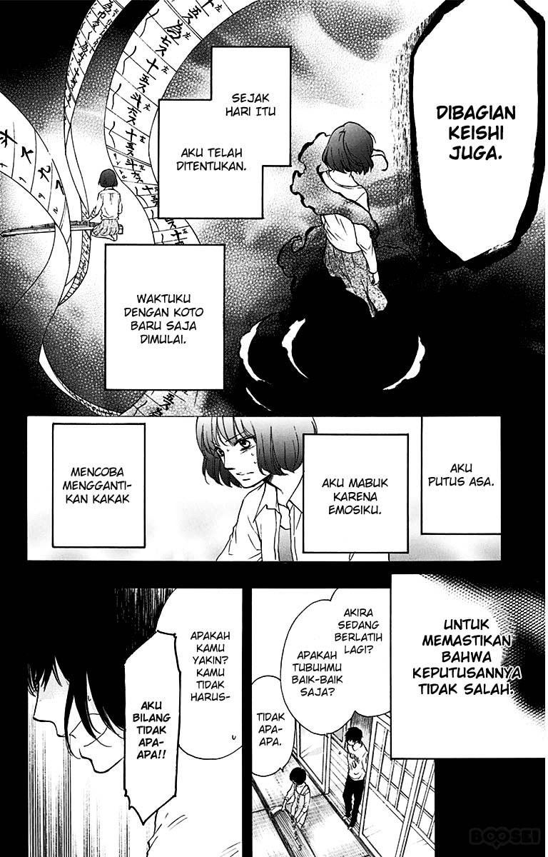 kono-oto-tomare - Chapter: 37