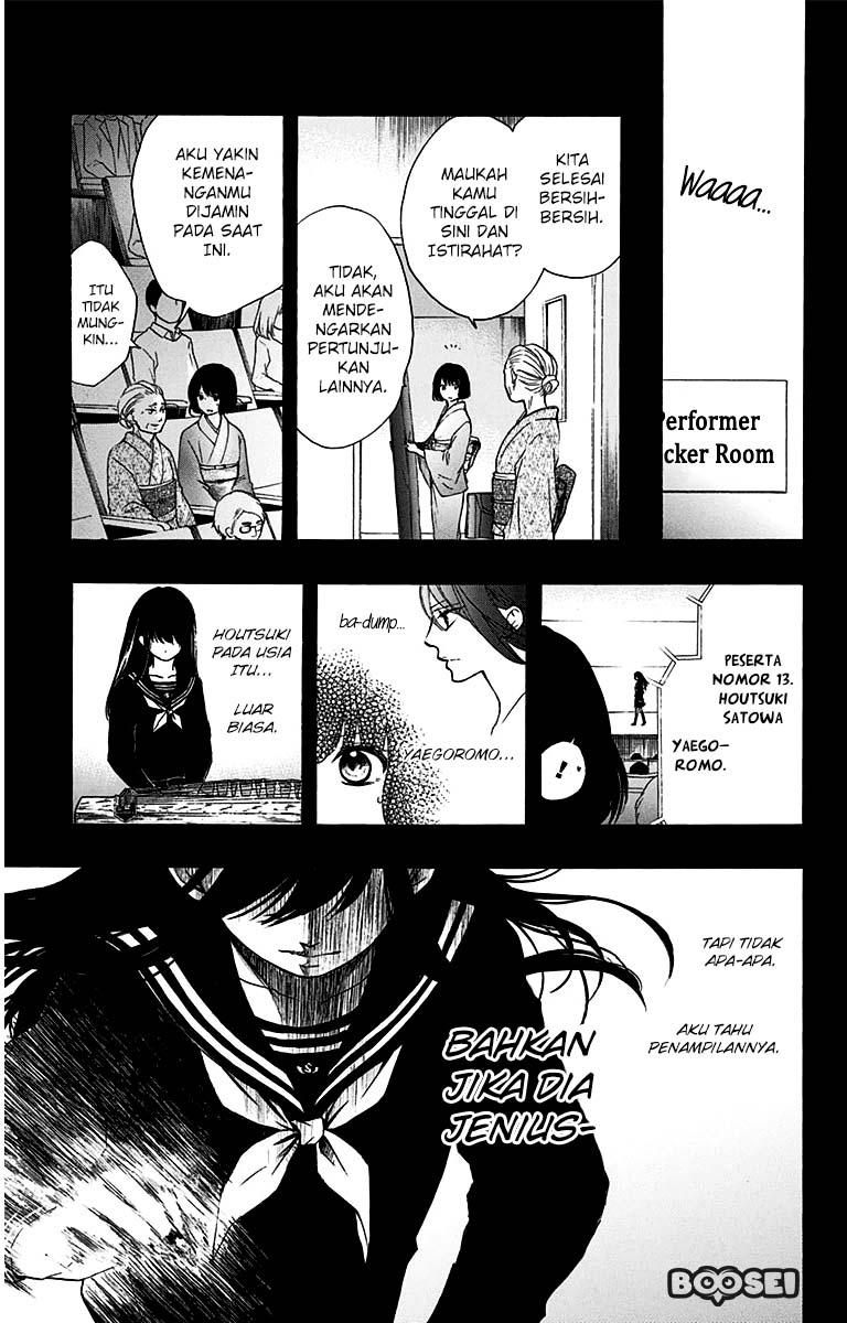 kono-oto-tomare - Chapter: 37