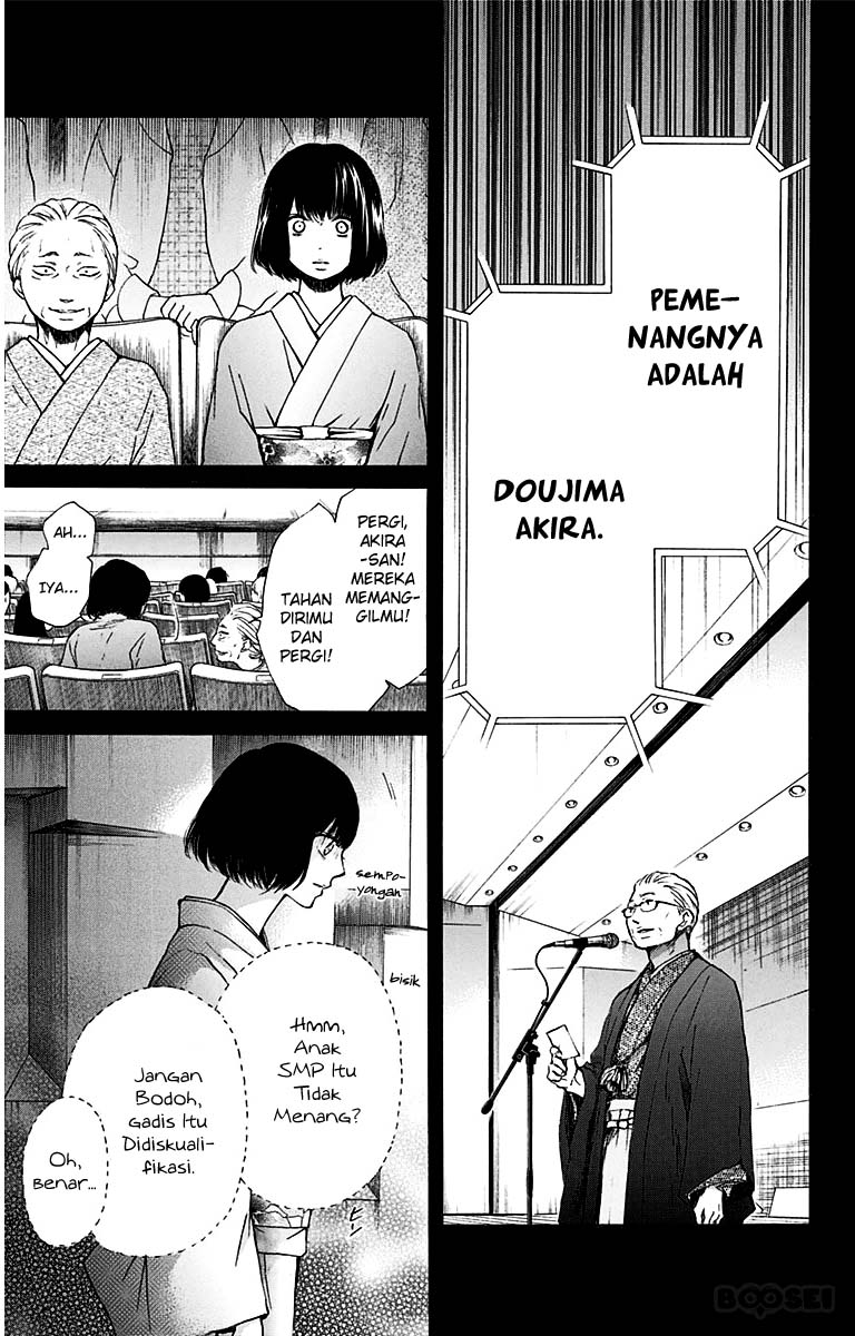 kono-oto-tomare - Chapter: 37