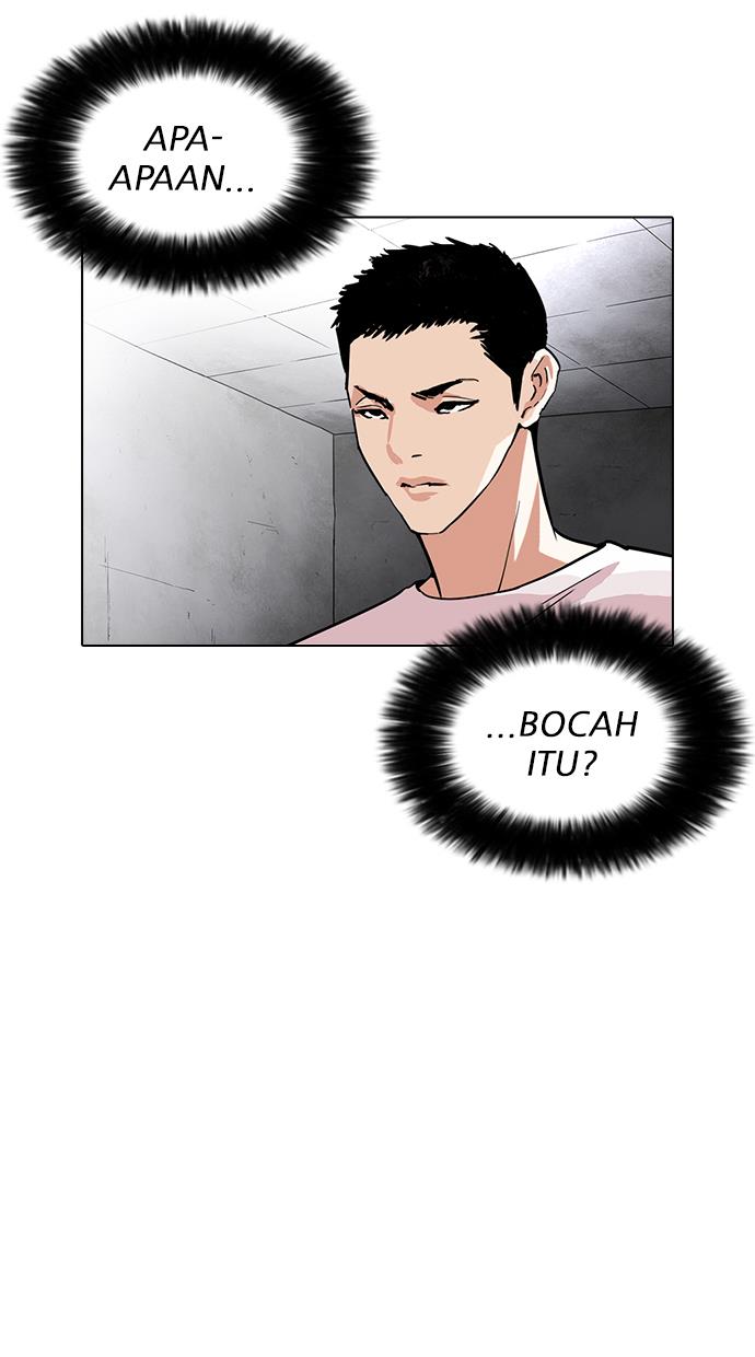 lookism - Chapter: 236