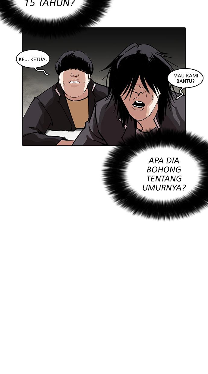 lookism - Chapter: 236