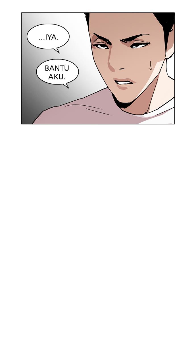 lookism - Chapter: 236