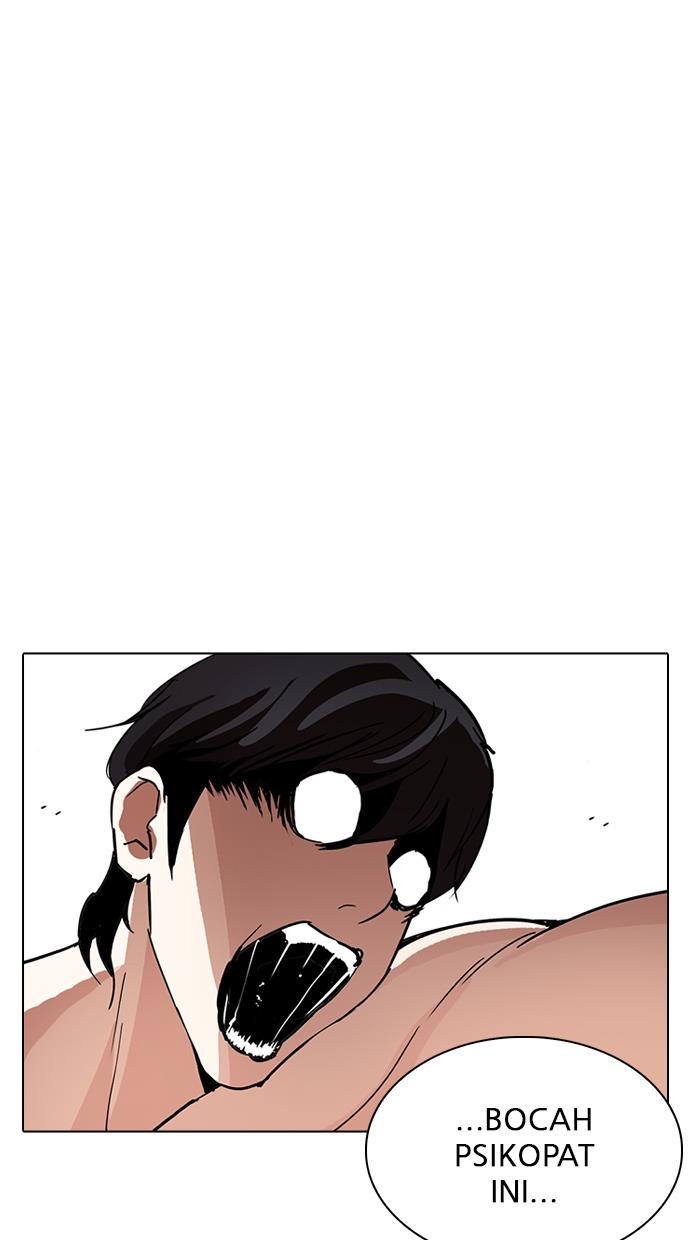 lookism - Chapter: 236