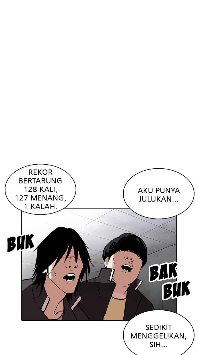 lookism - Chapter: 236