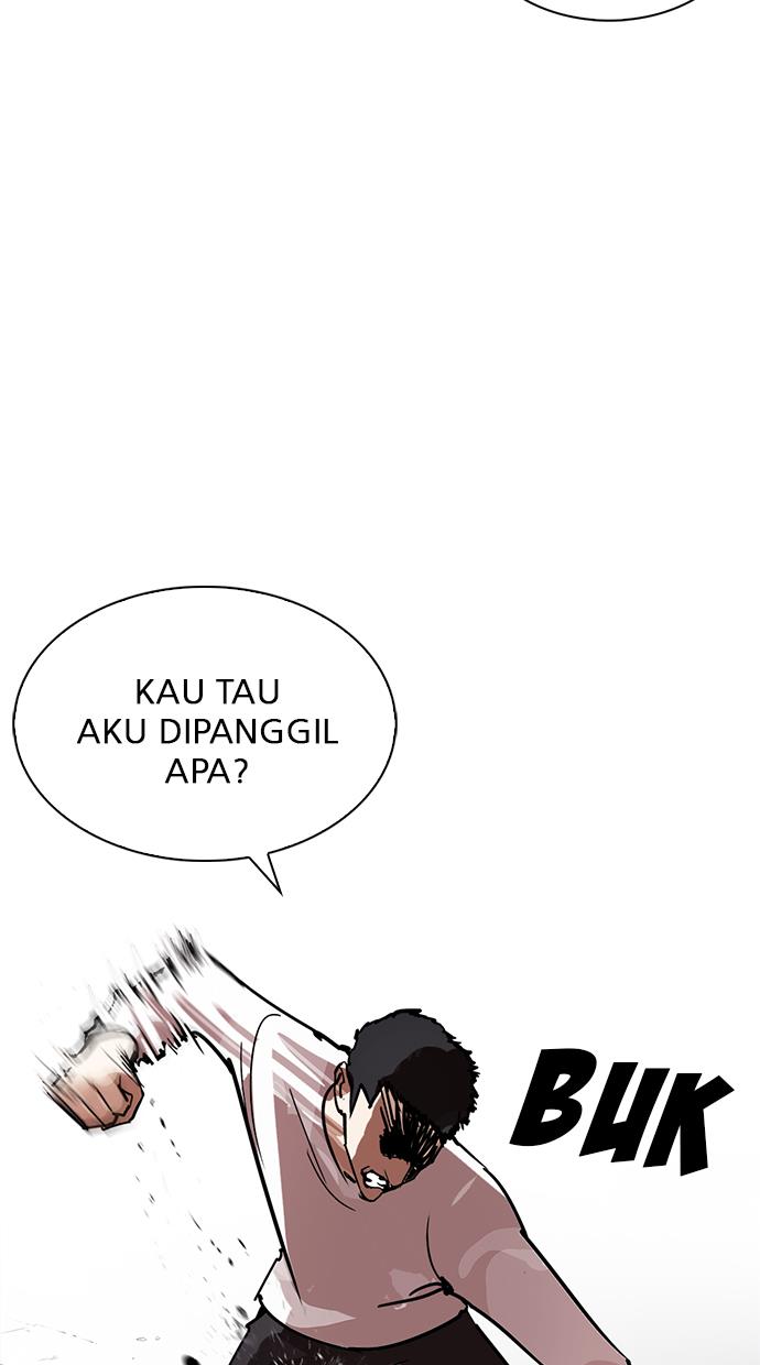 lookism - Chapter: 236