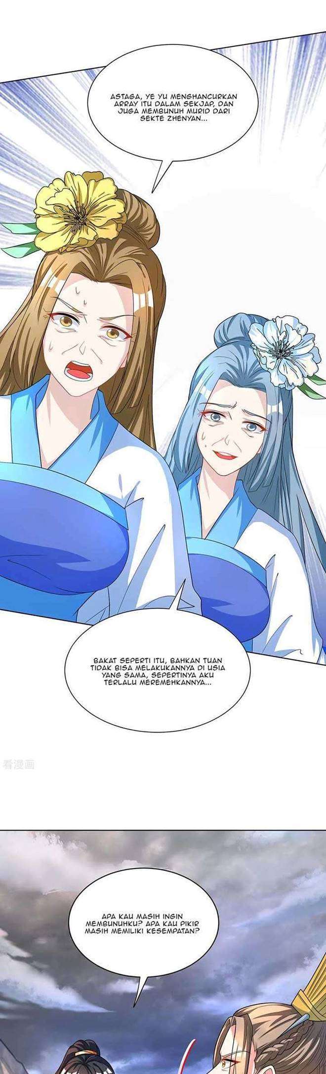 dushi-xiaoyao - Chapter: 250