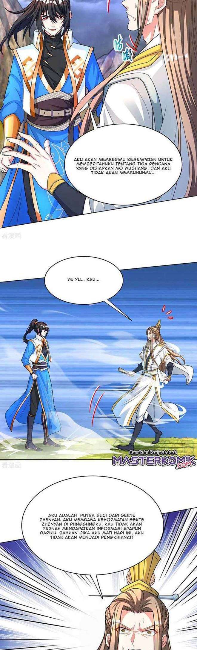 dushi-xiaoyao - Chapter: 250