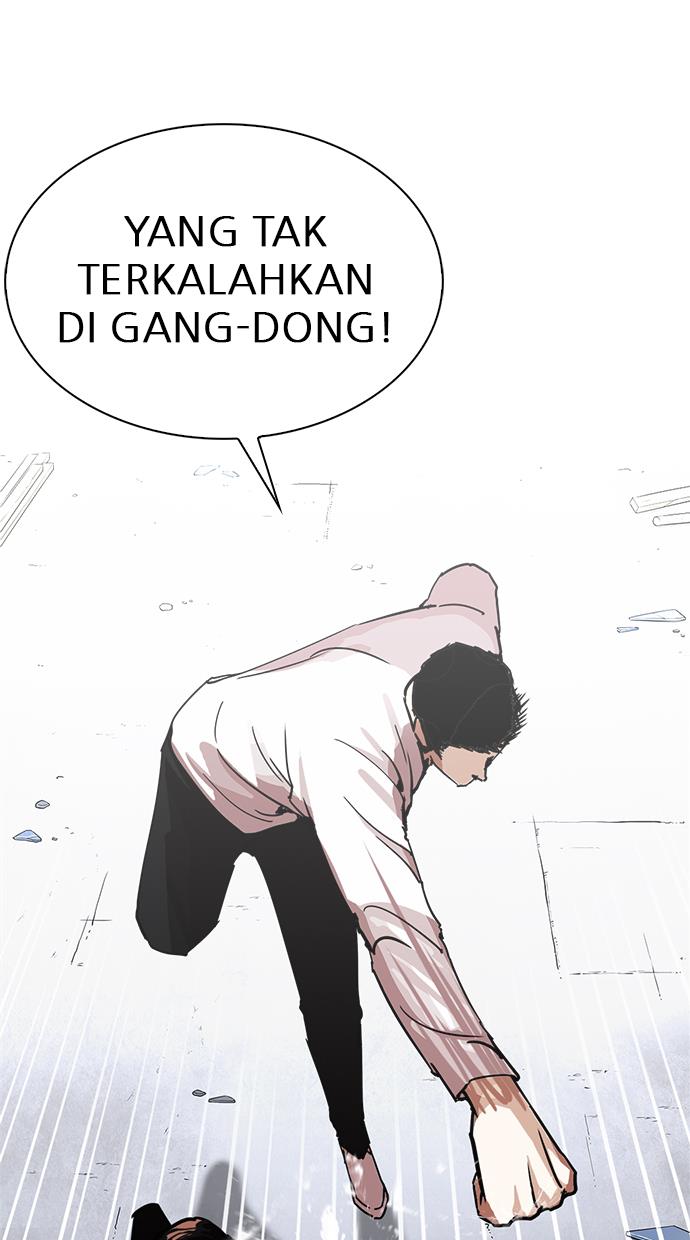 lookism - Chapter: 236