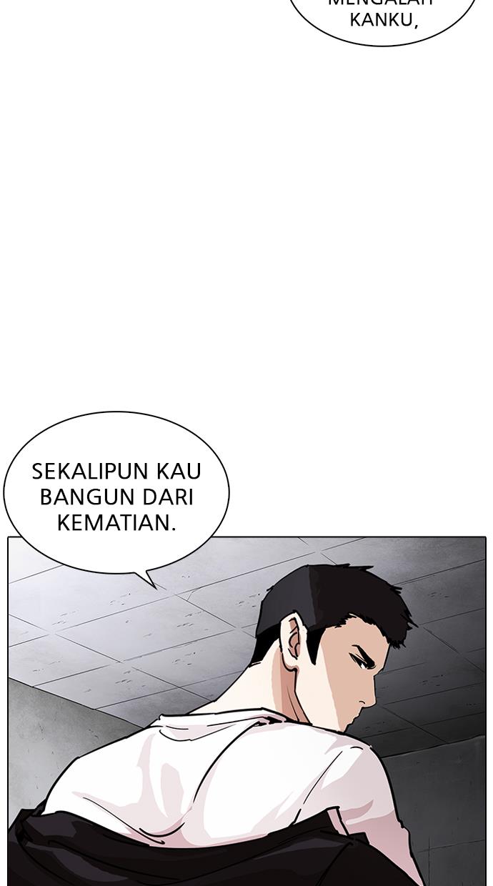 lookism - Chapter: 236