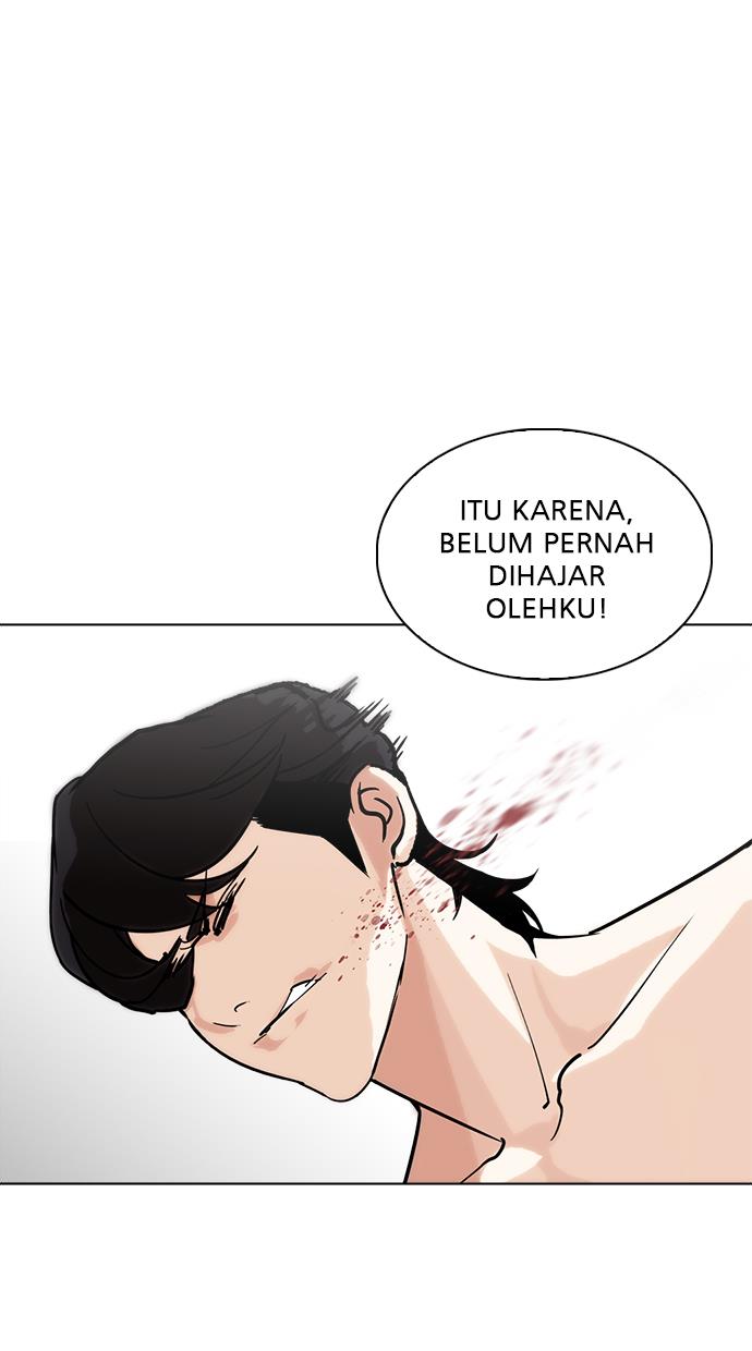 lookism - Chapter: 236