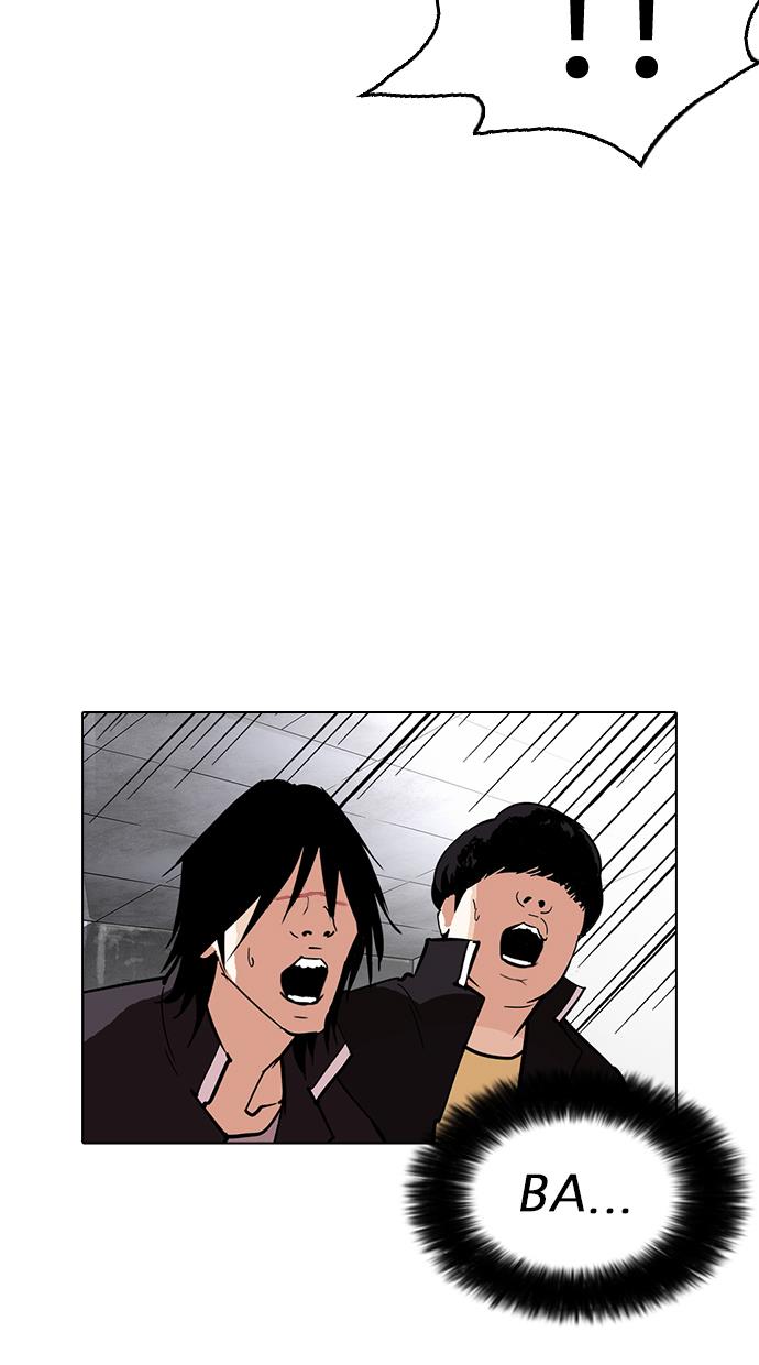 lookism - Chapter: 236