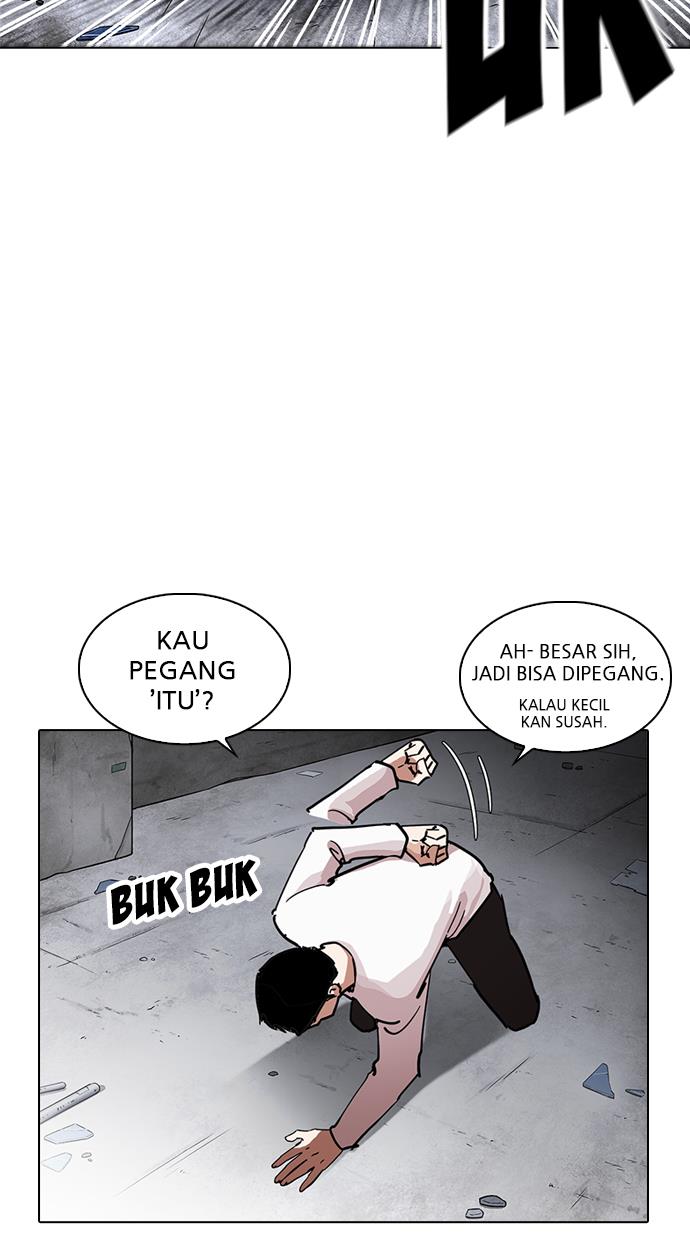 lookism - Chapter: 236