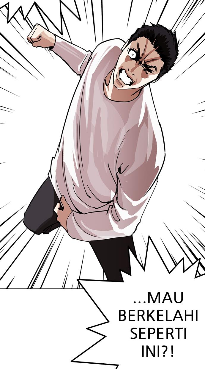 lookism - Chapter: 236