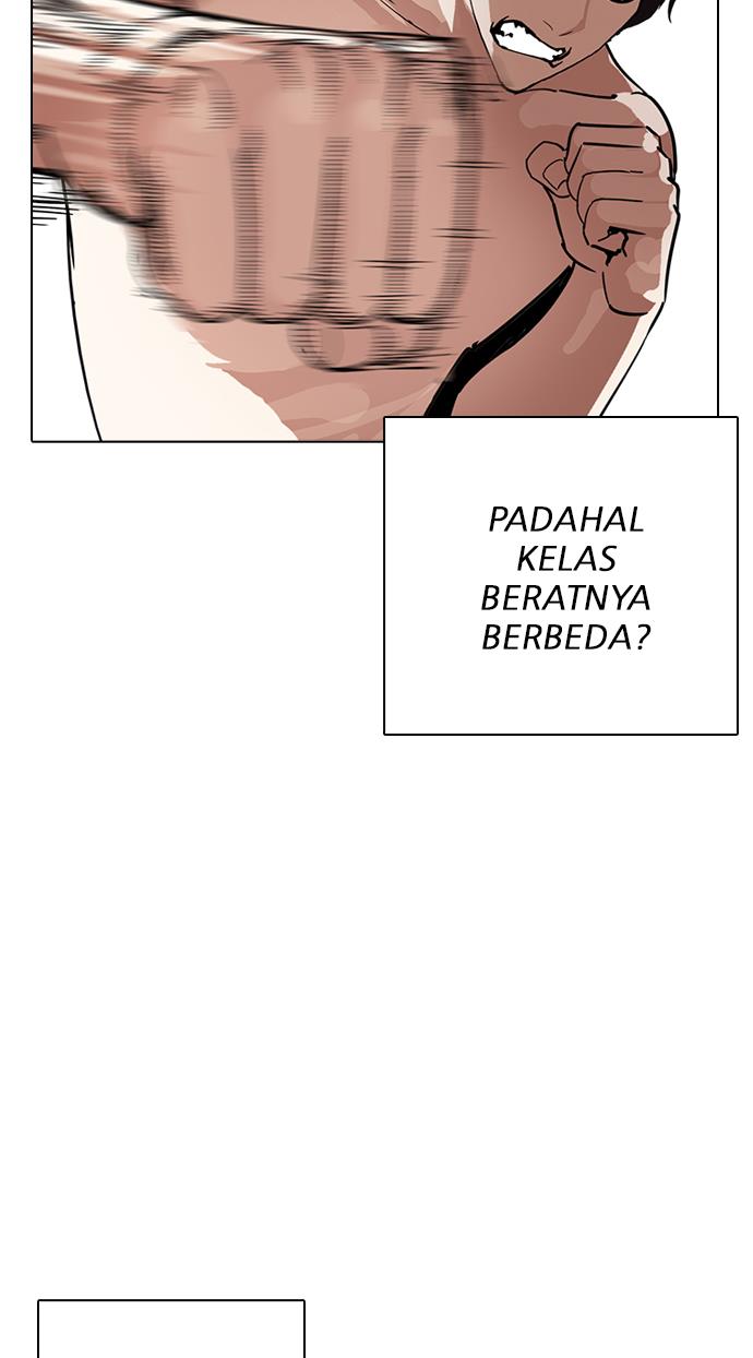 lookism - Chapter: 236