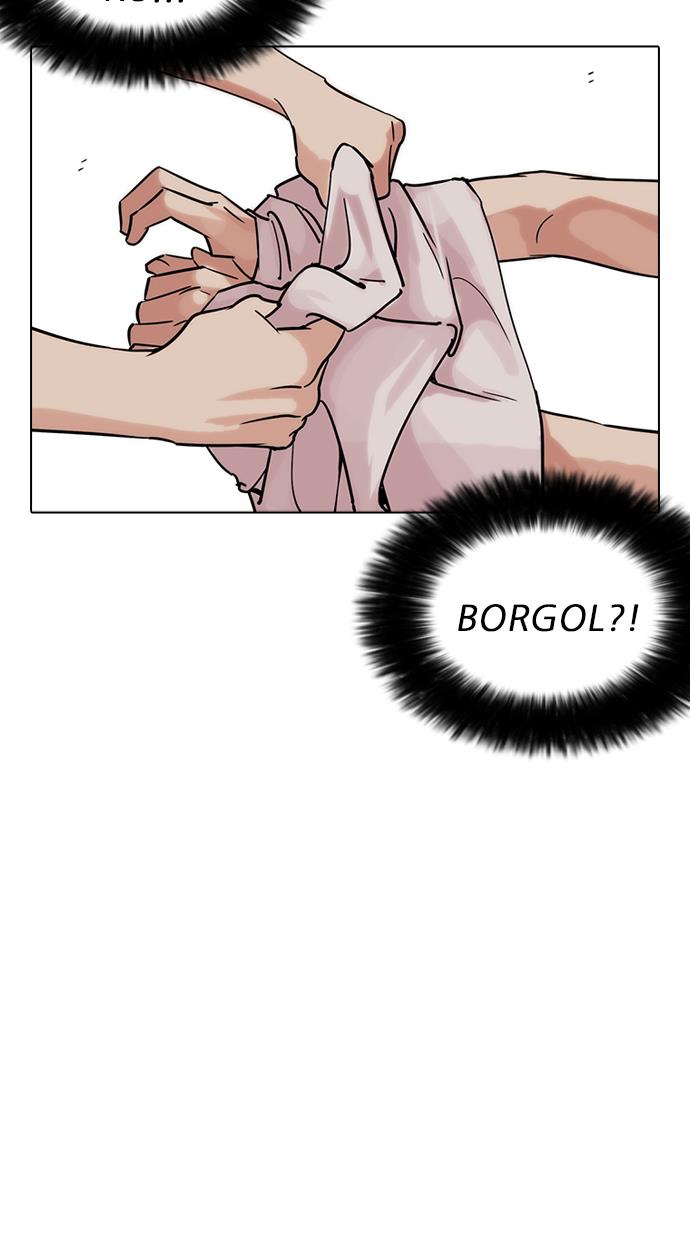 lookism - Chapter: 236