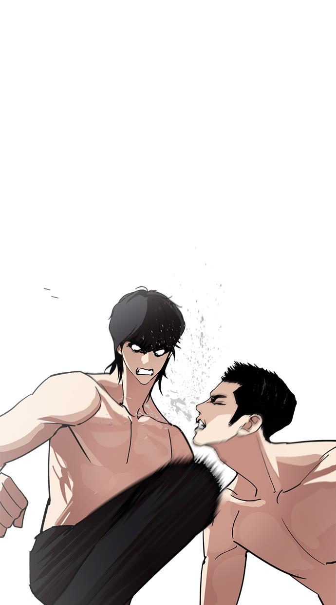 lookism - Chapter: 236