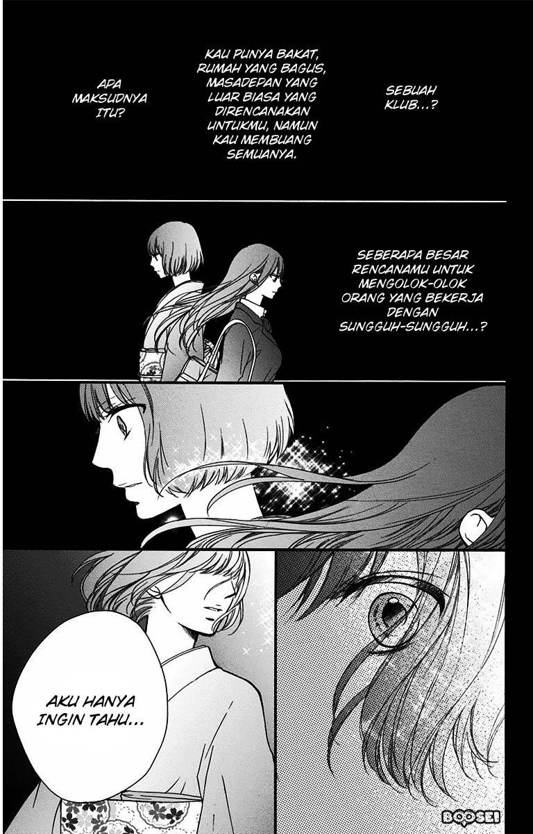 kono-oto-tomare - Chapter: 38