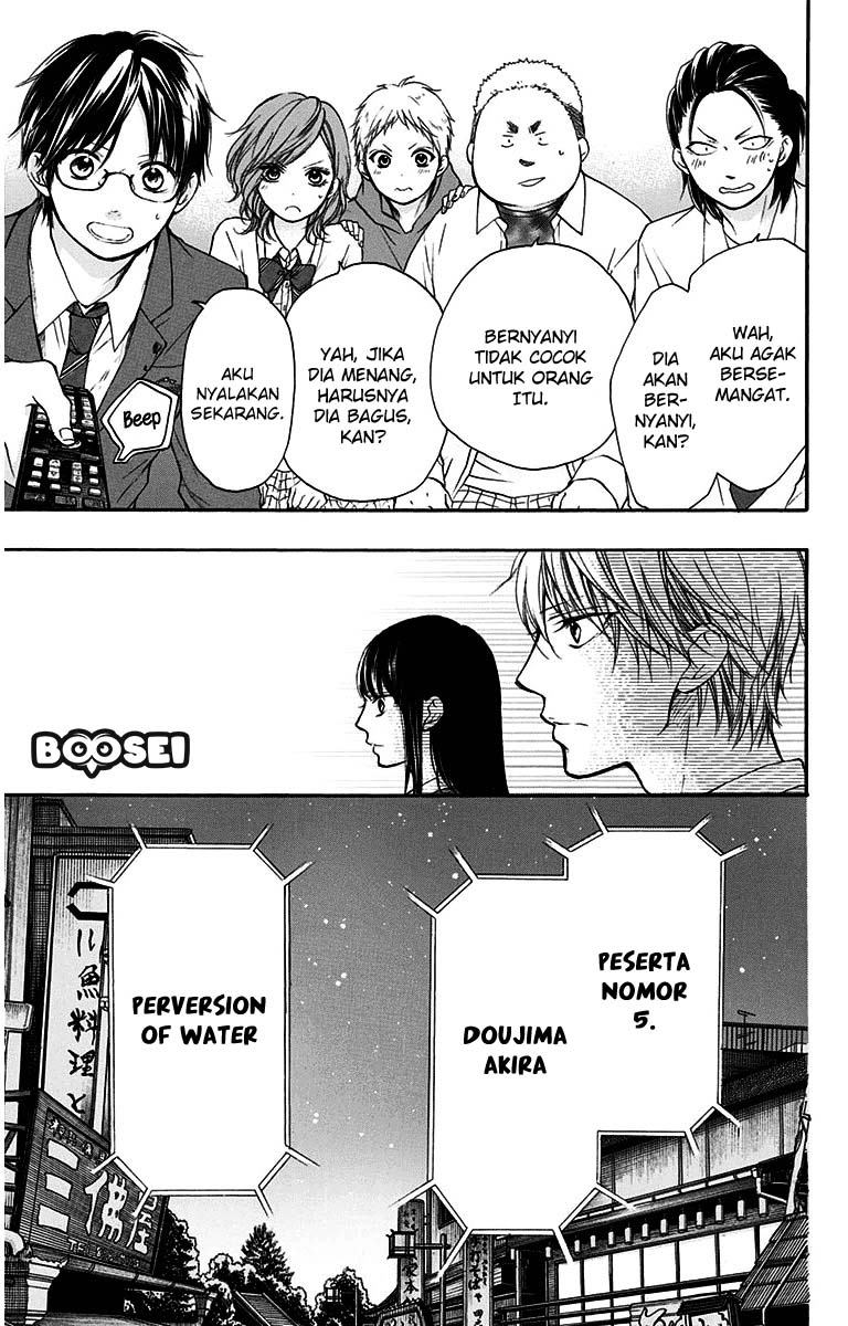 kono-oto-tomare - Chapter: 38