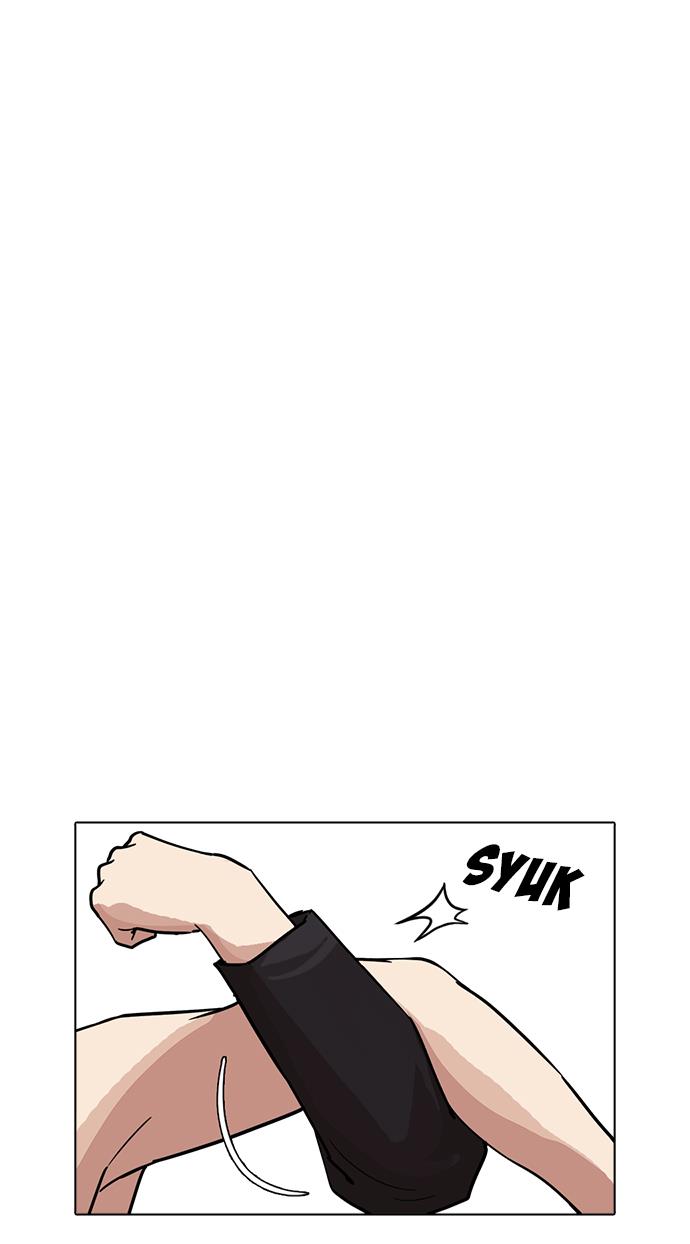 lookism - Chapter: 236