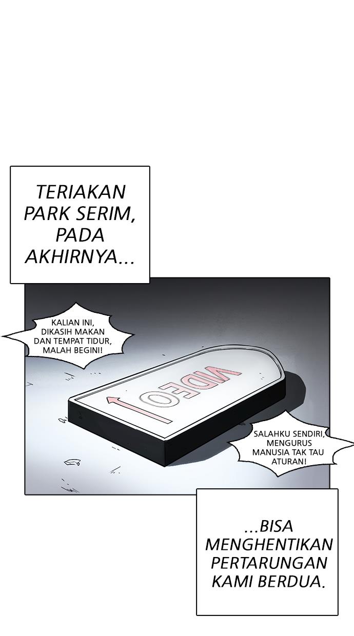 lookism - Chapter: 236