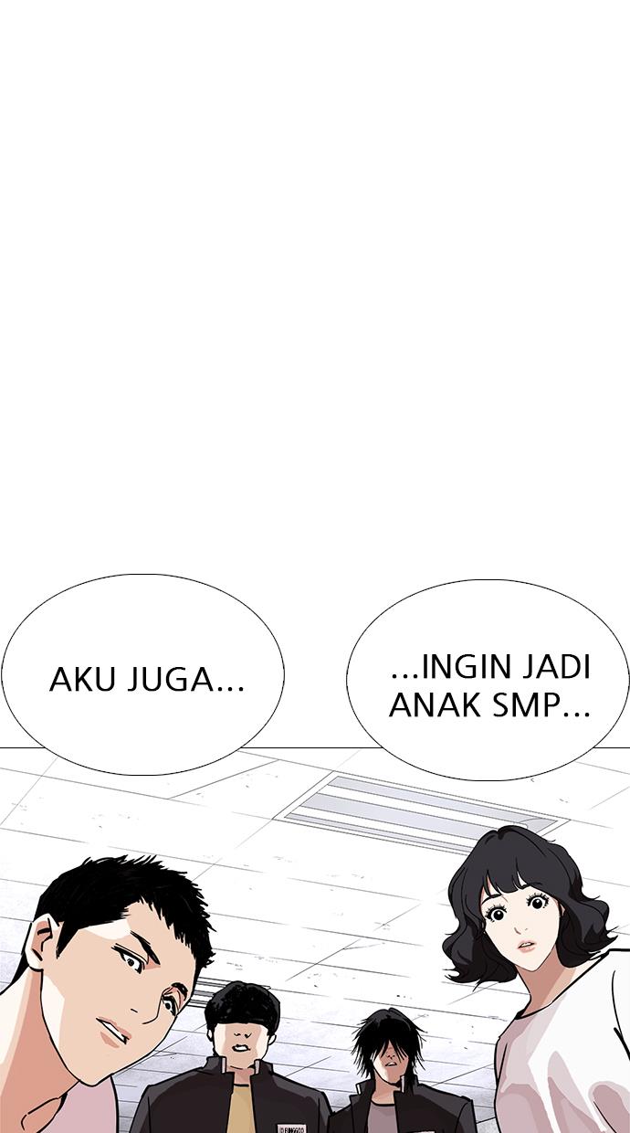 lookism - Chapter: 236