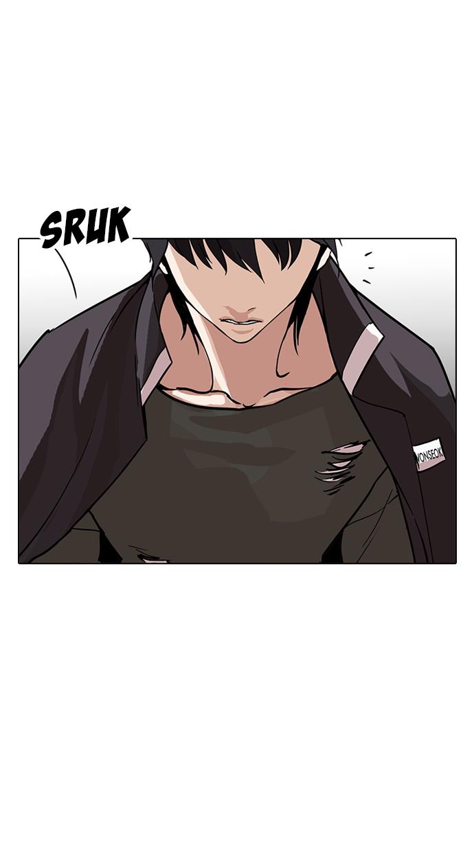 lookism - Chapter: 236