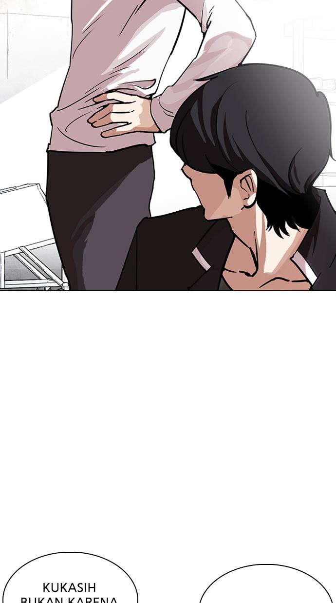 lookism - Chapter: 236