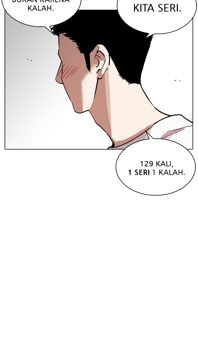 lookism - Chapter: 236